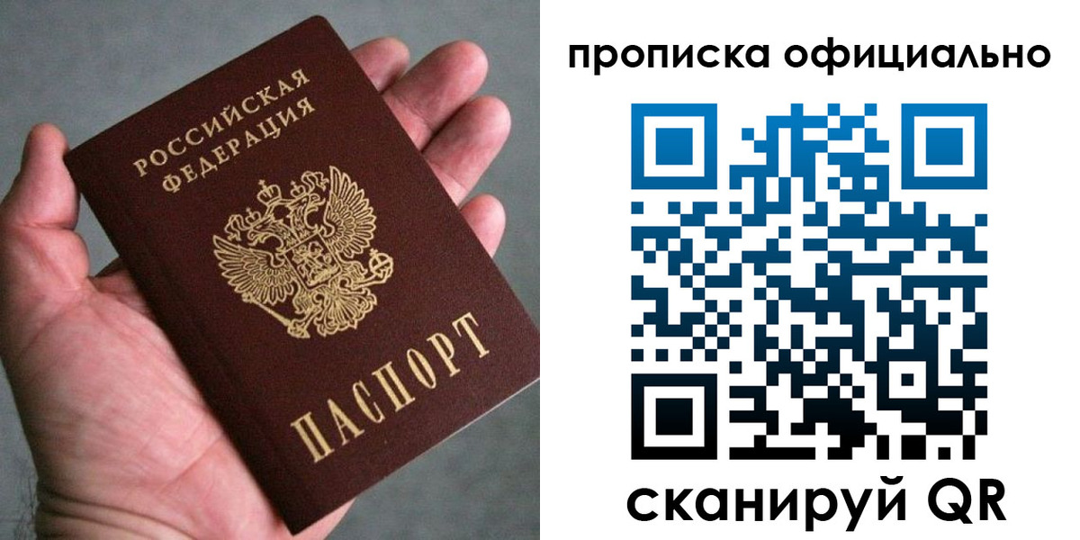 временная регистрация поиск в Юрьевце