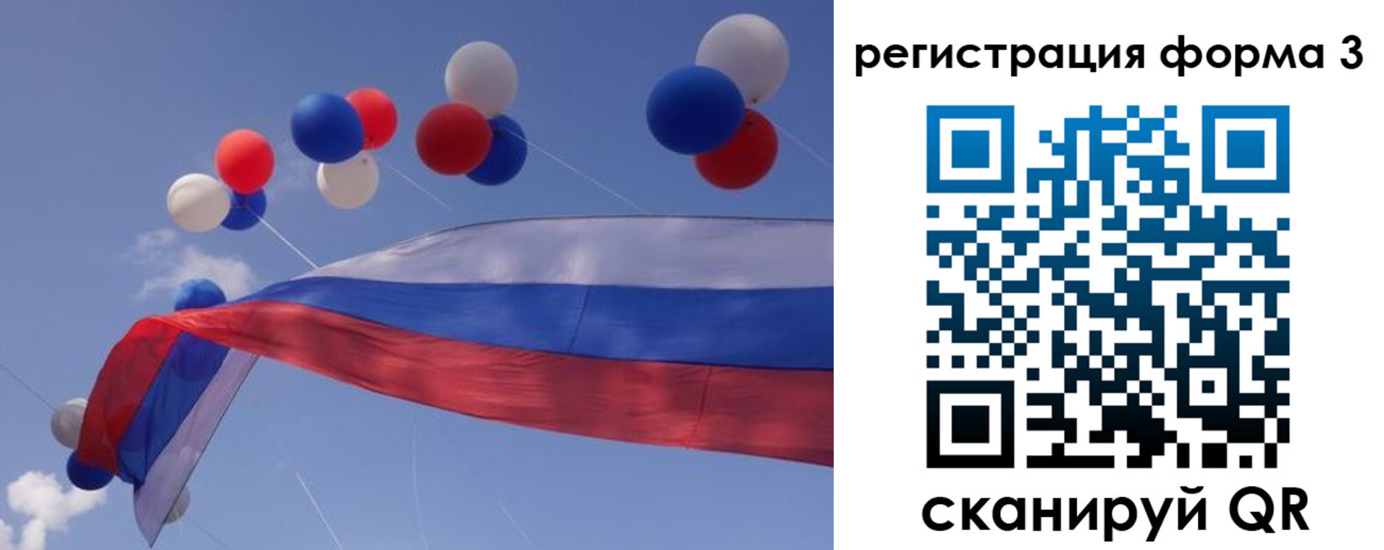прописка паспорт в Юрьевце