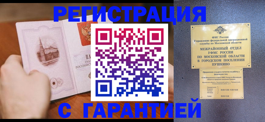 найти адрес прописки в Юрьевце
