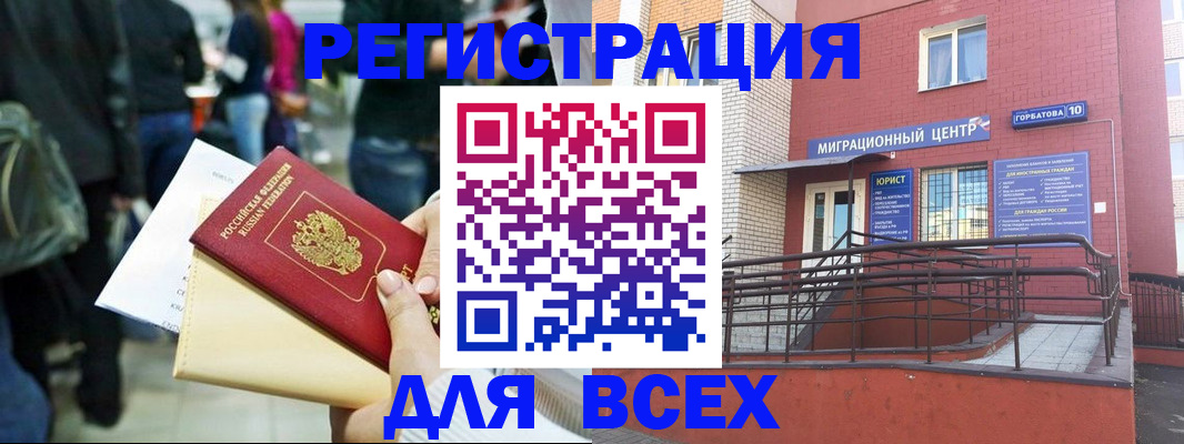 пропишу в квартире в Юрьевце