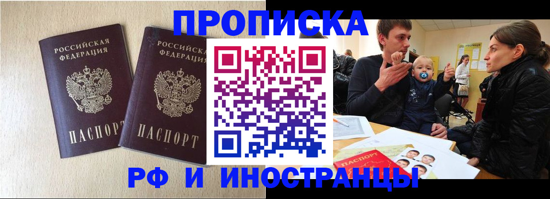 временная регистрация законно в Юрьевце